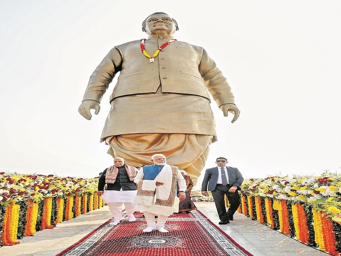 ‘ప్రేరణా స్థల్‌’