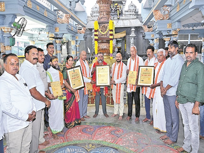 కాణిపాకం ఆలయానికి ఐఎస్‌వో గుర్తింపు