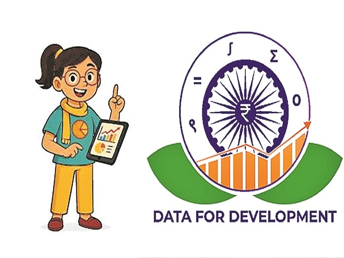 గణాంకాల శాఖ కొత్త లోగో 