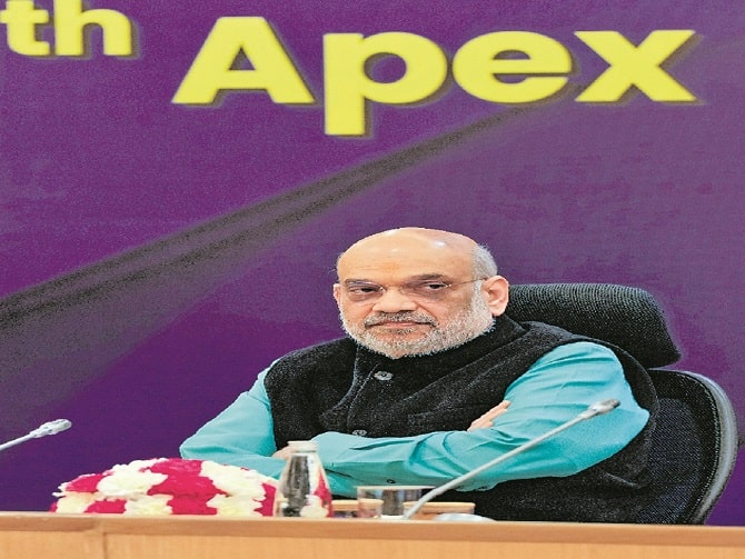 ఎన్‌ఐడీఎంఎస్‌