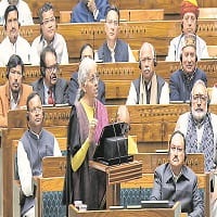 కేంద్ర బడ్జెట్‌: 2026 - 27