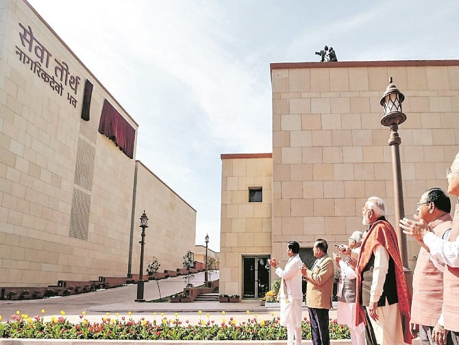 ప్రధాని కొత్త కార్యాలయం