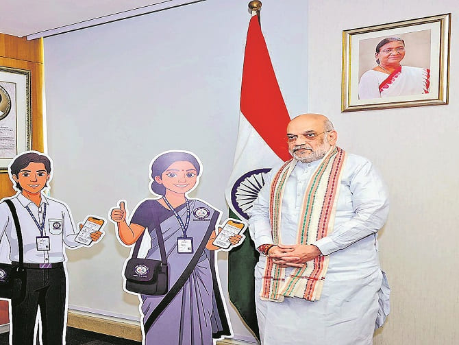 ప్రగతి, వికాస్‌