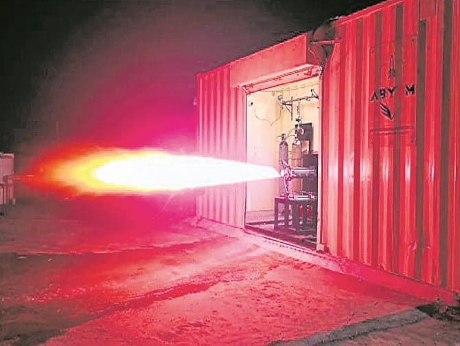 బీఎస్‌ఈ-2 హాట్‌ఫైర్‌ పరీక్ష