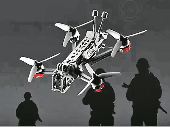 కాముకాజి ఆయుధం