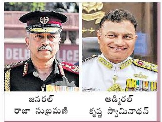 బాధ్యతల స్వీకారం