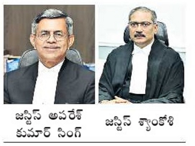 సుప్రీం కోర్టు న్యాయమూర్తులు