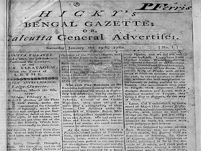 స్వాతంత్య్రోద్యమ కాలంలోని ప్రముఖ వార్తాపత్రికలు