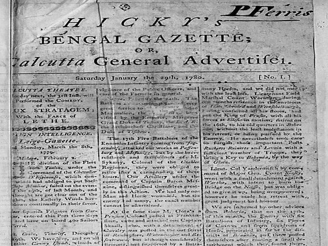 స్వాతంత్య్రోద్యమ కాలంలోని ప్రముఖ వార్తాపత్రికలు