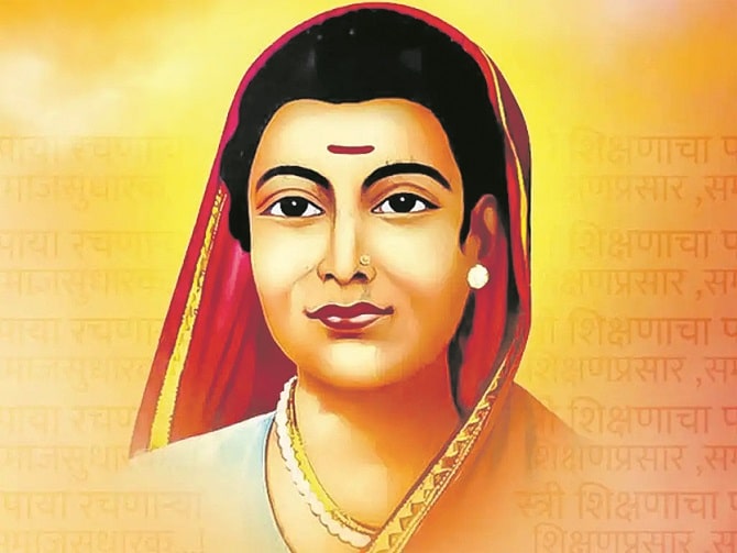 సావిత్రీబాయి ఫూలే