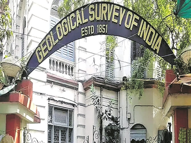 జియోలాజికల్‌ సర్వే ఆఫ్‌ ఇండియా (జీఎస్‌ఐ)